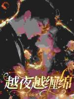 浪子回头后，清冷老婆不爱了