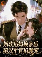 一顿红烧肉，收服三个混世魔王