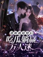 穿越香江有金手指，青春财富全都有