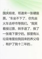 车里坐不下？行，这个家我也不回了