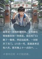 酒剑仙！
