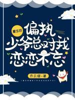 重生后，我把自闭症老公治好了